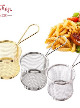 Golden, round Mini French Fries Basket Household Iron Restau
