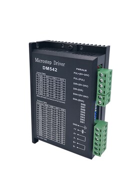 Stepper motor driver cintroller DM542 microstep motor brushl