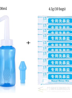 500ML Neti Pot Nasal Wash Cleaner Nose Protector Moistens Na