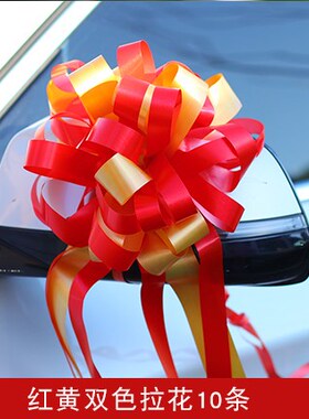 The ribbon of the contracts wedding money spent his