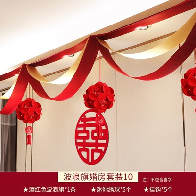 Married the bedroom decorate the sitting room decorate