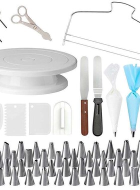 73 PCS/set Cake Decorating Tools Kit Icing Tips Turntable Pa
