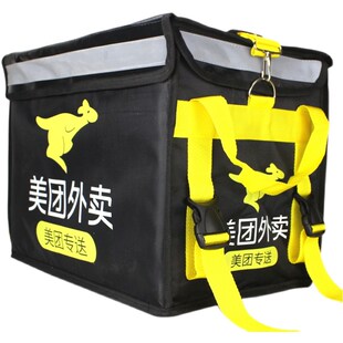 Waterproof Meituan take-out box to send take-away meal box
