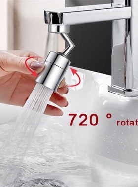 2Pcs Splash-proof Faucet Metal O Ring Valve 720-degree Rotat