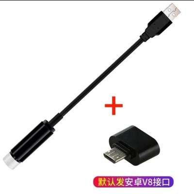 Emotional appeal light star light all over the sky star