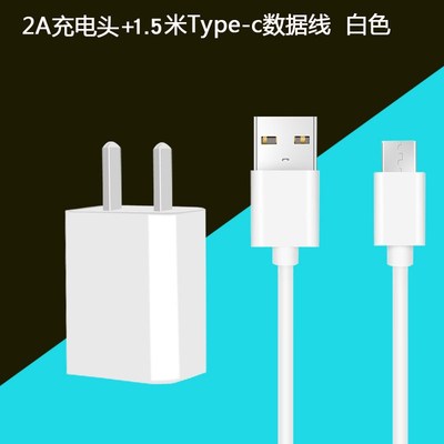 5 v2a charger head for android millet viv samsung meizu