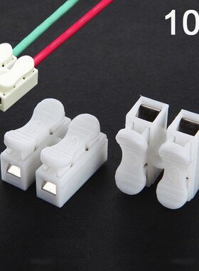 10pcs CH-2 Press Type Electric Connection Quick Wiring Termi