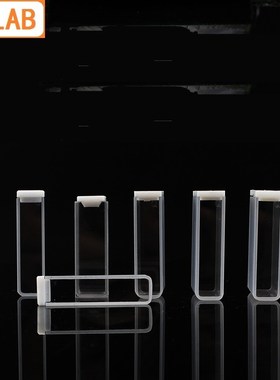 YCLAB 50mm Cuvette 751 Quartz Cell Colorimeter 17.5mL Labora