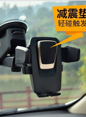 Long pole automatically lock vehicle-mounted navigation