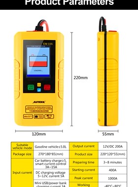 Autool EM335 batteryless 12V Car Jump Starter with Super Cap