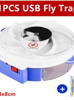 Flying Repellent Automatic Flycatcher Trap Pest Insect Colle