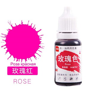 Rose Red 10ML Food Coloring Edible Pigment 1PC Macaron Ingre
