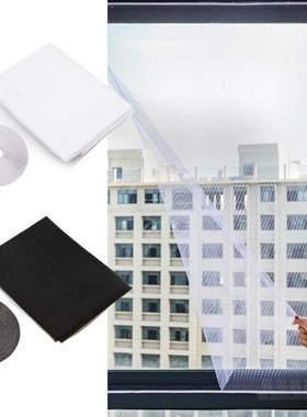 Indoor Insect Fly Mosquito Net Screen Curtain Mesh Bug Mosqu