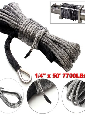 Winch Rope String Line Cable with Sheath Gray Synthetic Towi