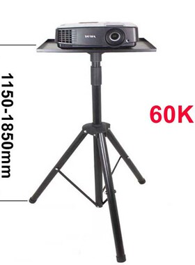 PS3B 60KG 1150-1850mm universal projector tripod stand lapto