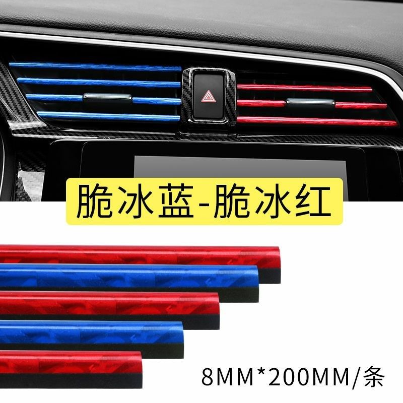 article automobile air-conditioning outlet decoration clip