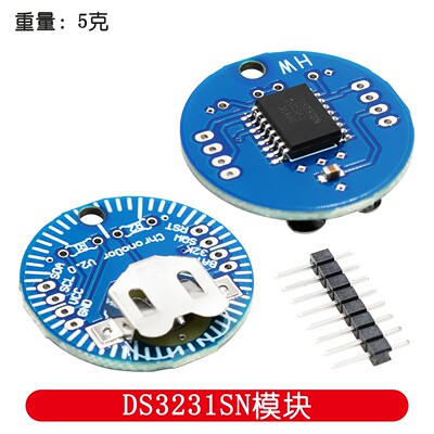 RTC real-time clock module DS3231SN ChronoDot V2.0 I2C for A