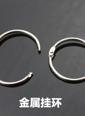 Ceiling transparent sticky hook non-trace strong 3 cm large