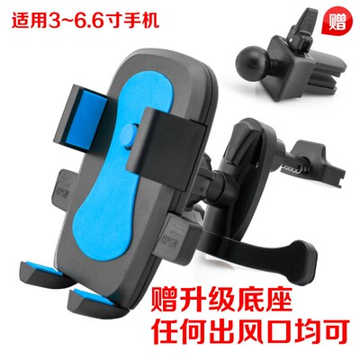 Fixed vehicle-mounted mobile stents outlet card button car