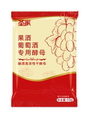 *10g Wine Yeast Home Brewing Saccharomyces Cerevisiae Wine Y