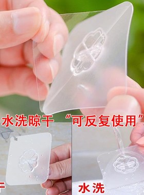 Transparent non-trace viscose hook punch free kitchen toilet