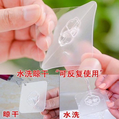 Transparent non-trace viscose hook punch free kitchen toilet