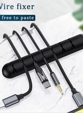 Cable Organizer Silicone USB Cable Winder Desktop Tidy Manag