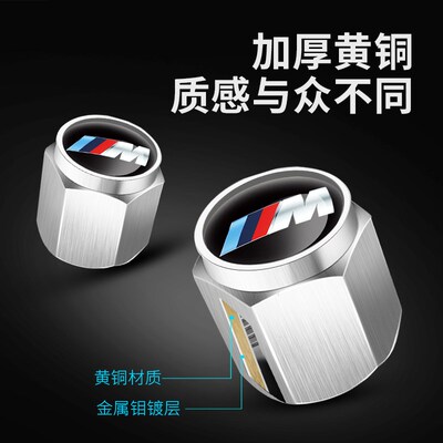 BMW logo car tyres gas cap tire valve cover general valve