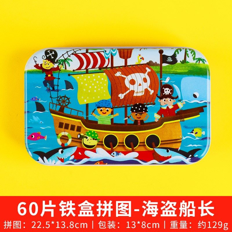 jigsaw puzzle children elementary educational toys male girl