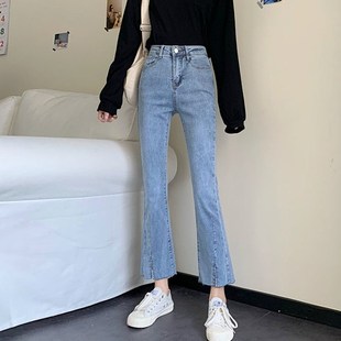 Blue Front Slit Bell Bottom Jeans Women Elastic Skinny Flare