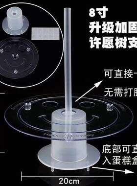 Double layer cake piling support pipette multi layer piling