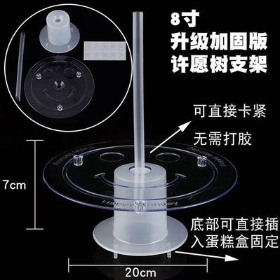 Double layer cake piling support pipette multi layer piling