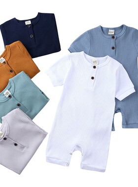 Summer Newborn Baby Romper Soild Color Baby Clothes Girl Rom