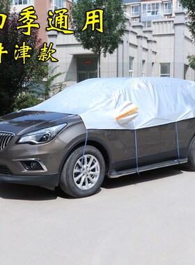 Car was turned antifreeze frost and snow shade heat shields