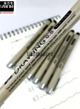 4pcs/lot Genvana Alcohol Inks Drawing Pen Black Felt Tip Fin