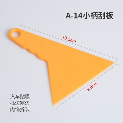 Car sticker triangular scraper blade made tools grilled