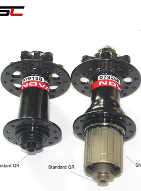 Superlite Disc Hubs Novatec D791SB D792SB XC AM CX Mountain