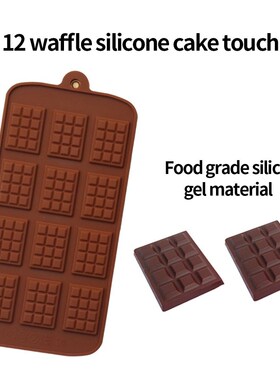 12 Cavity Silicone Mold Mini Rectangle Waffle Mould Resuable