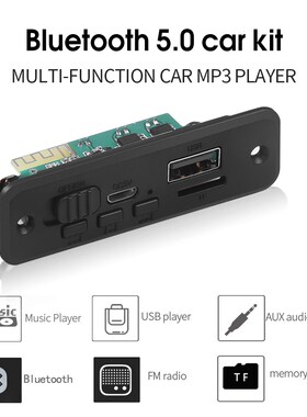 5V Bluetooth 5.0 Car MP3 Player Decoder Board 2 x 3W Amplifi