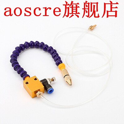 Mist Coolant Mist Lubrication System Used for CNC Lathe Mill