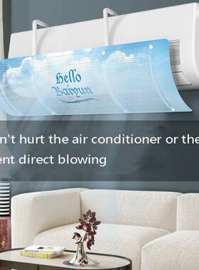 Adjustable Air Conditioning Wind Deflector Baffle Household