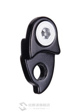 MTB Mountain Bike Road Bicycle Rear Hanger Derailleur Extens