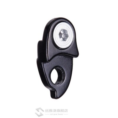 MTB Mountain Bike Road Bicycle Rear Hanger Derailleur Extens