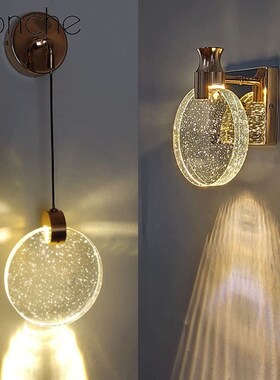 Simple Led Crystal Wall Lamp Modern Creative Wall Lights Bar