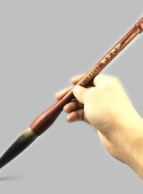 Chinese Calligraphy Brush Hopper-shaped Bear Hair Calligraph