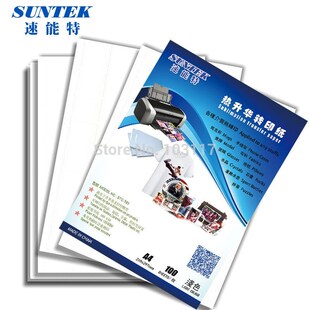 (20pcs/lot) Heat Transfer Paper for the Sample of Printing S