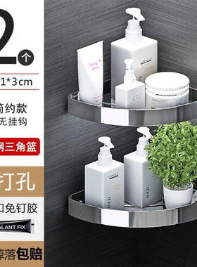 Avoid holing shelf toilet kitchen bathroom toilet tripod