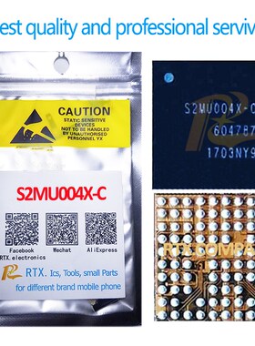 S2MU004X-C S2MPU06 Power IC For Samusng G570 A520 A720 A320