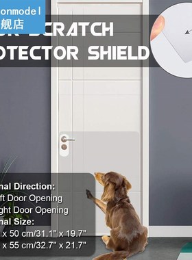 79x50cm/83x55cm Pet  Dog Scratch Guards  Couch Protect