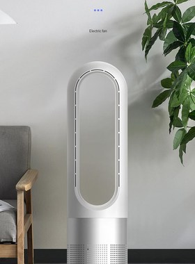 18 Inches No-blade Fan Super Quiet Bladeless Floor-standing